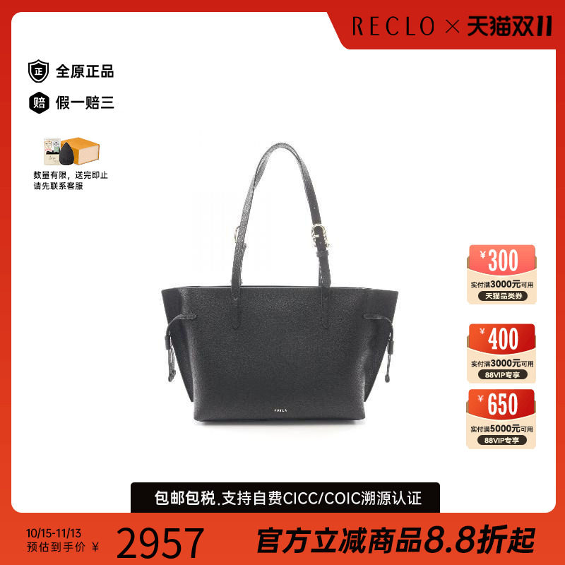 中古-日本进口Furla芙拉托特包