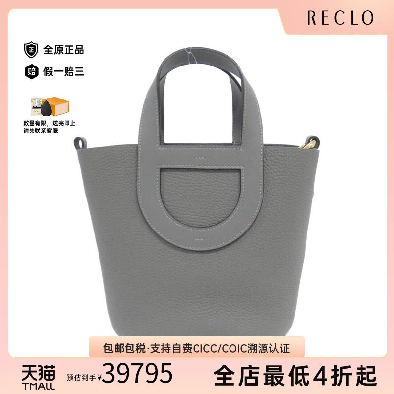 中古Hermes爱马仕女包手提包