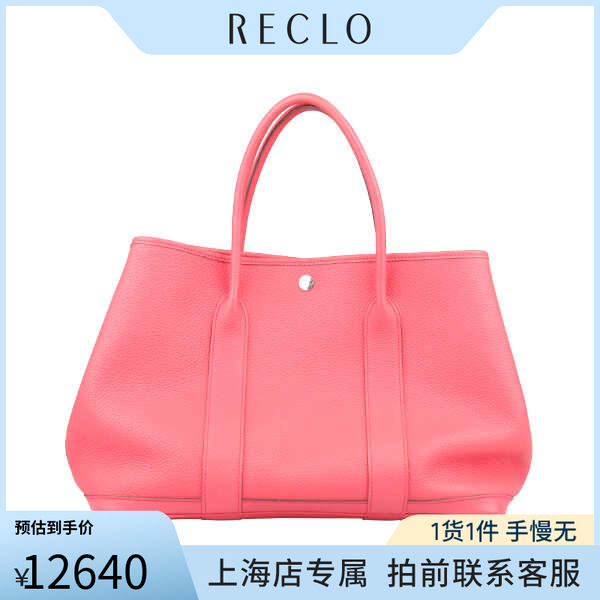 「8.5新」HERMES(爱马仕