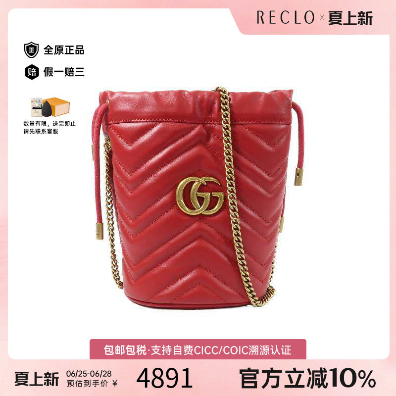 中古Gucci古驰斜挎包レディース