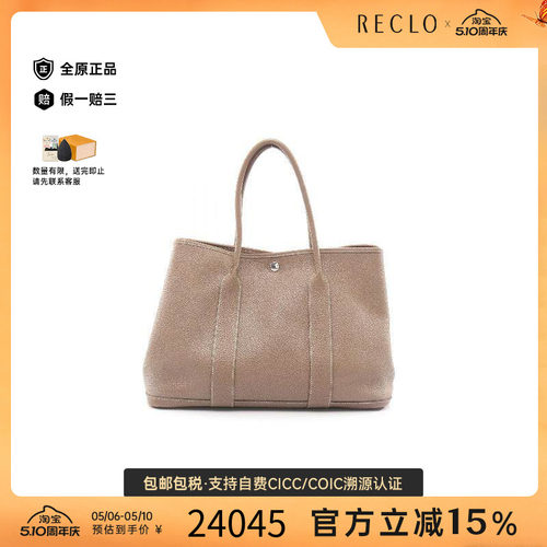中古Hermes爱马仕托特包