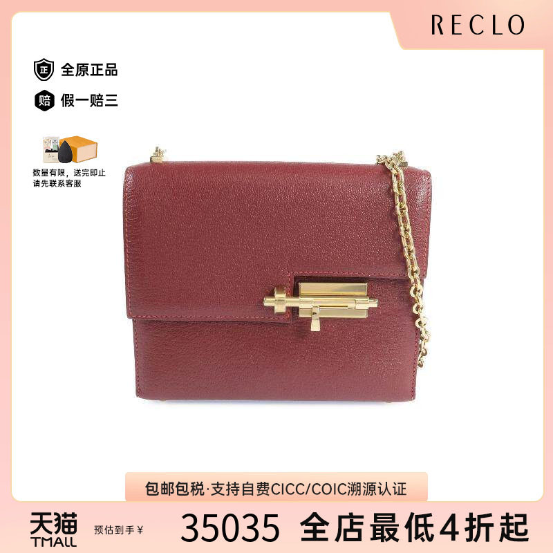 中古Hermes爱马仕单肩包