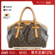 中古LV路易威登女包B级9新 Tivoli饺子包老花手提包reclo正品
