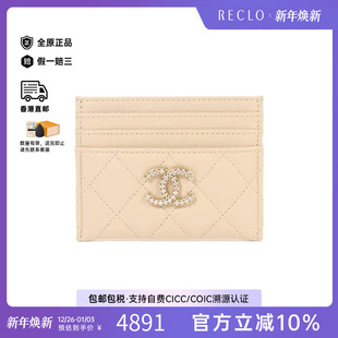 中古Chanel香奈儿女A级95新card case卡包牛皮卡包浅褐色RECLO