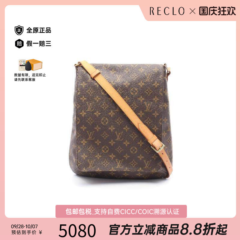 中古LV路易威登斜挎包レディース