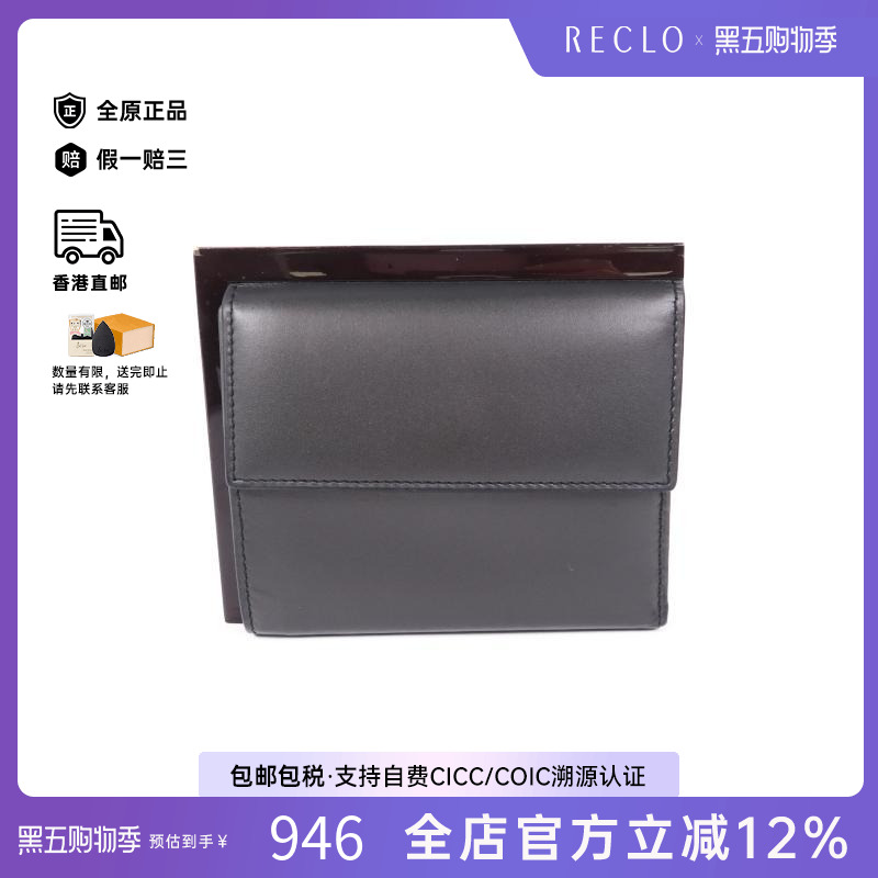 中古Gucci古驰短钱包レディース