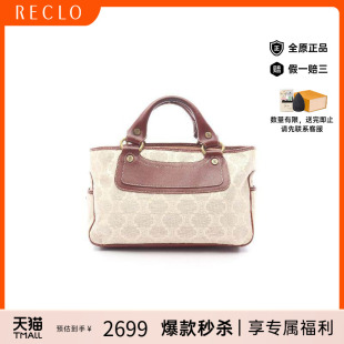 bag凯旋门帆布手提包浅褐色 中古Celine赛琳女包B级9新boogie