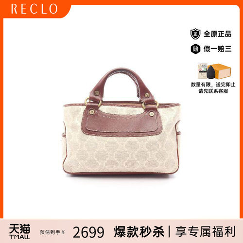 中古Celine赛琳手提包レディース