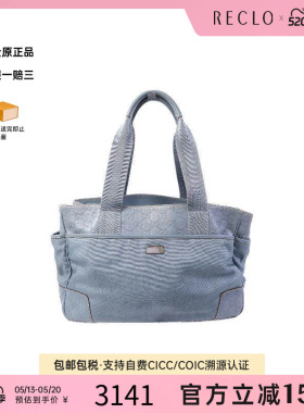 中古Gucci古驰女包B级9新 Tote Bag托特包牛皮托特包蓝色