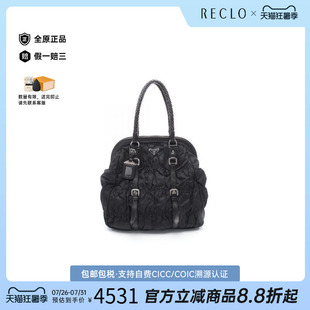 中古Prada普拉达女包B级9新Gather褶皱尼龙托特包黑色