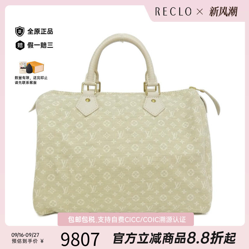 中古LV路易威登女包手提包