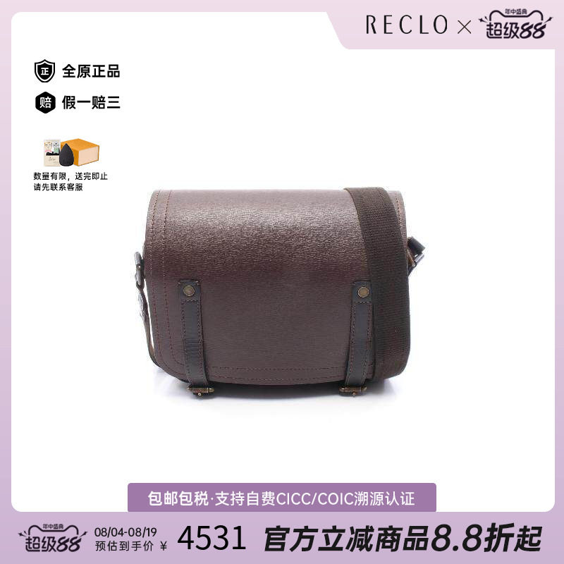 中古LV路易威登斜挎包メンズ牛皮