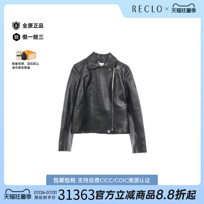 中古Hermes爱马仕外套レディース