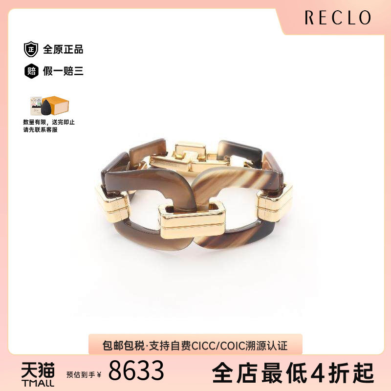中古Hermes爱马仕手链レディース