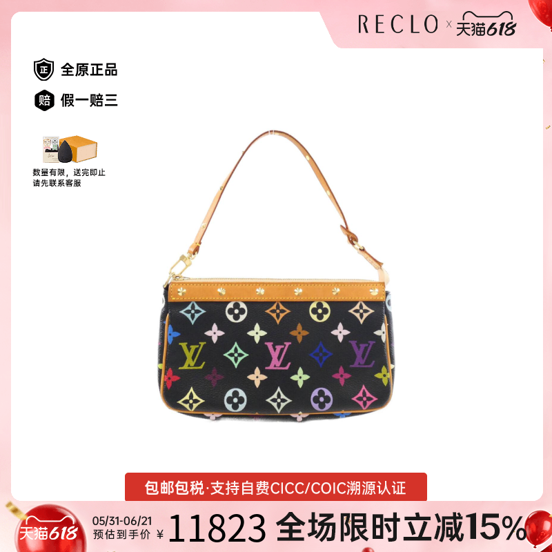 中古LV路易威登女包B级9新Accessoires麻将包黑三彩单肩包正品