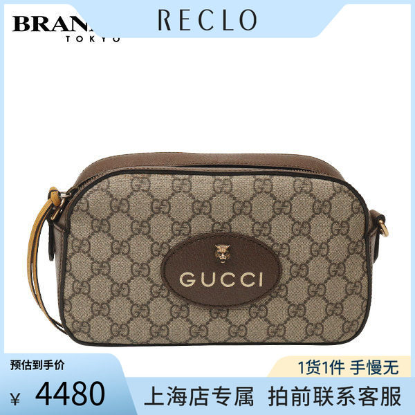 「8.5新」GUCCI(古驰)NEO VINTAGE 虎头相机包米色/棕色斜挎包