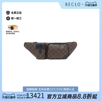 中古LV路易威登老花腰包女包