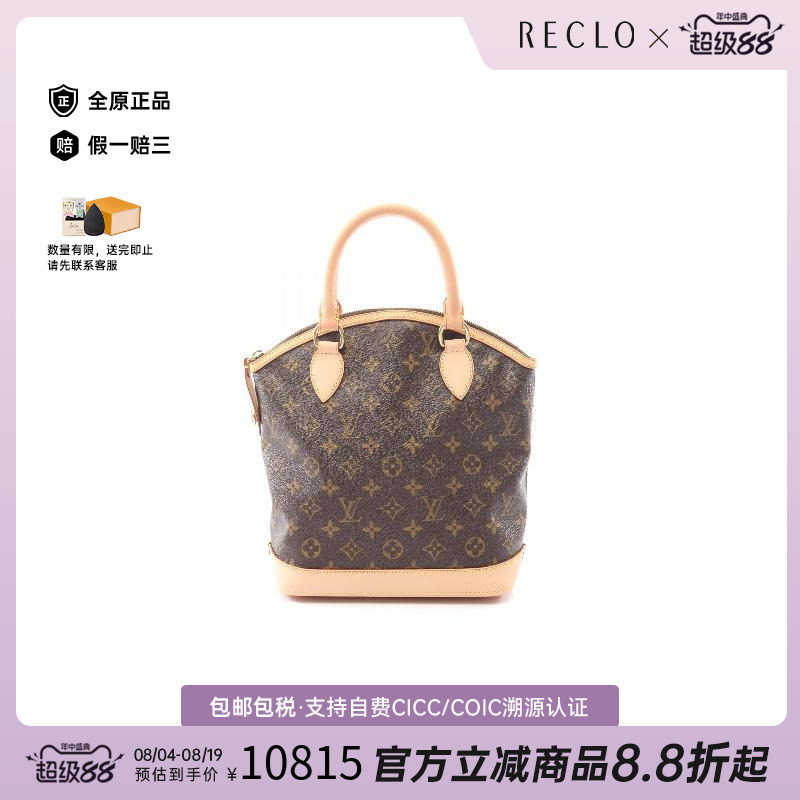 中古LV路易威登手提包レディース