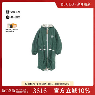 中古Loewe罗意威男A级95新coat外套尼龙外套绿色