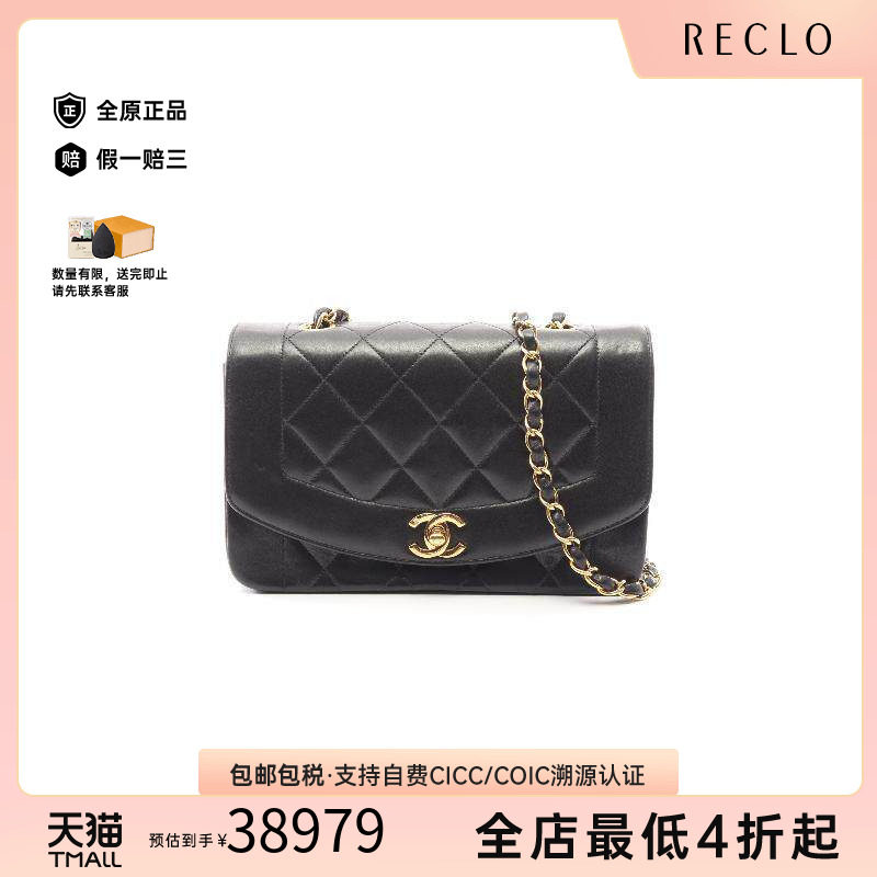 中古Chanel香奈儿斜挎包