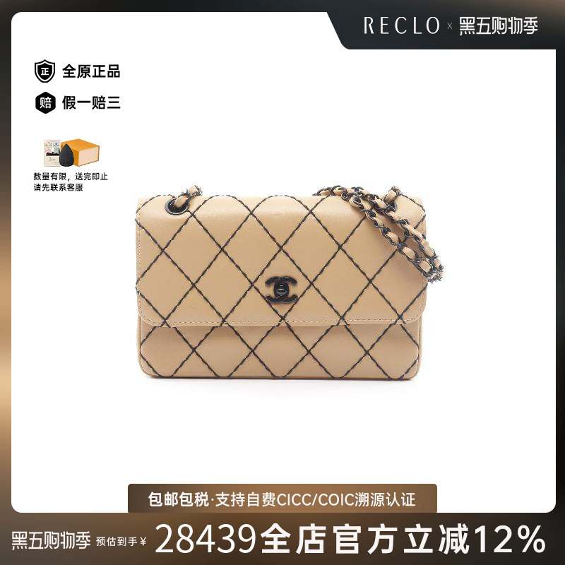 中古Chanel香奈儿单肩包