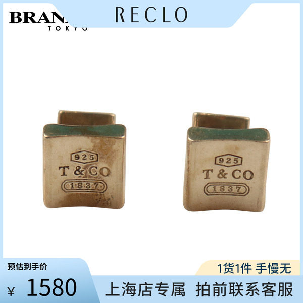 中古TIFFANY蒂芙尼1837纯银袖扣