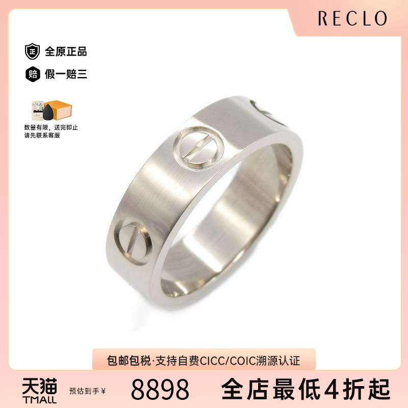 中古Cartier卡地亚戒指メンズ