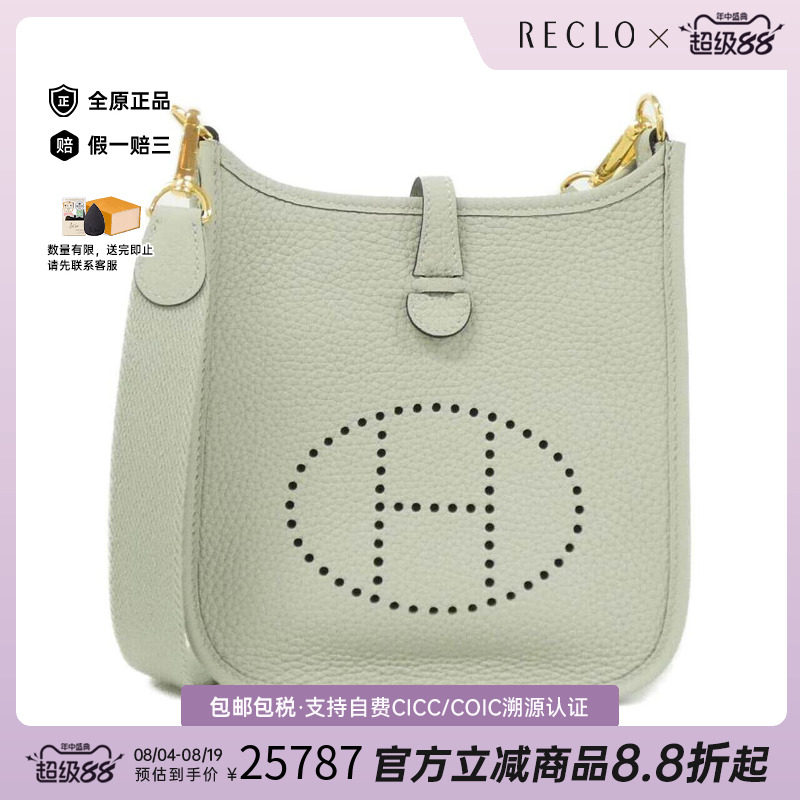 中古Hermes爱马仕男包TC皮