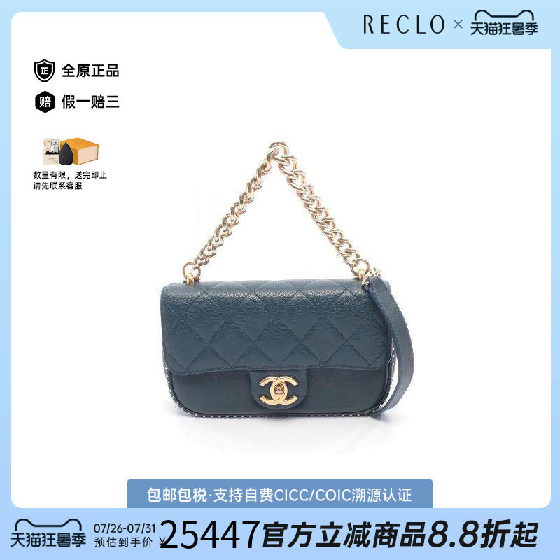 中古Chanel香奈儿斜挎包