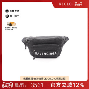 中古Balenciaga巴黎世家男包A级95新waist bag腰包尼龙腰包黑色