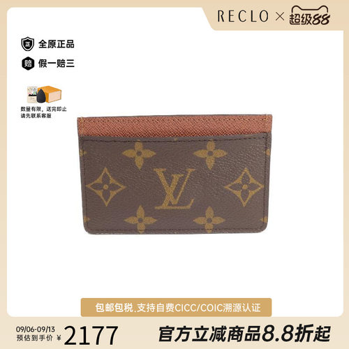 中古-日本进口LV路易威登卡包