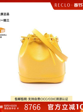 中古LV路易威登女包A级95新Noe BB迷你水桶牛皮斜挎包黄色正品