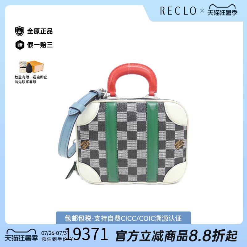 中古LV路易威登斜挎包