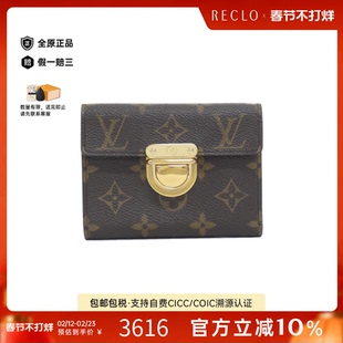 中古LV路易威登A级95新Porte Carte Koala钱包短款钱包老花复古