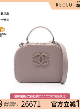中古Chanel香奈儿斜挎包