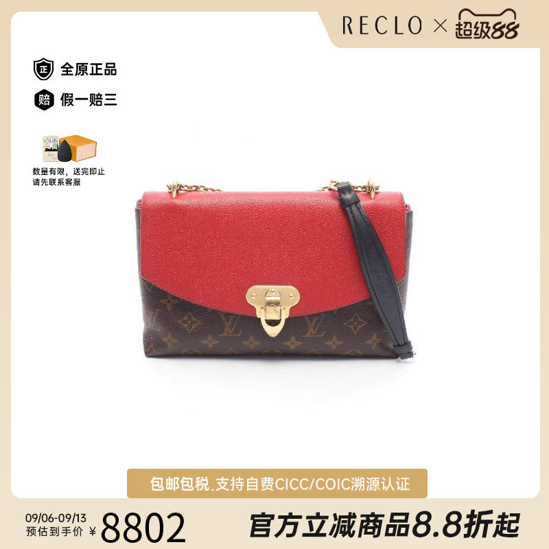 中古LV路易威登单肩包レディース