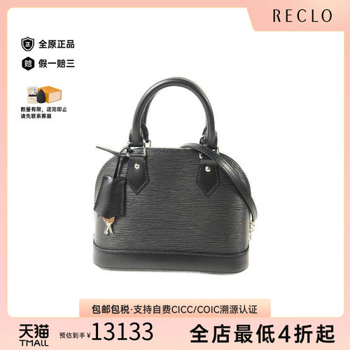 中古LV路易威登斜挎包レディース