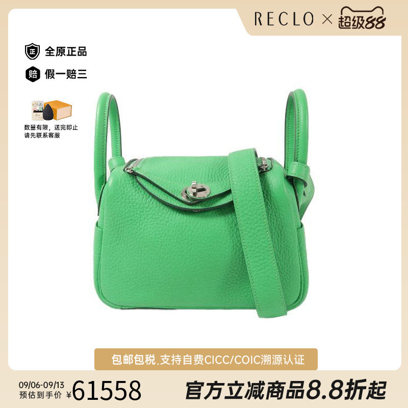 中古Hermes爱马仕斜挎包