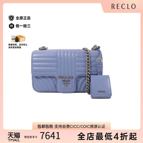 中古Prada普拉达斜挎包