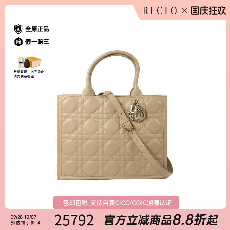 中古Dior迪奥斜挎包レディース