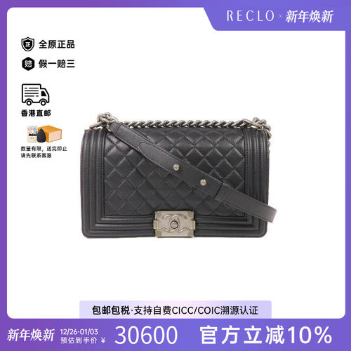 中古Chanel香奈儿斜挎包