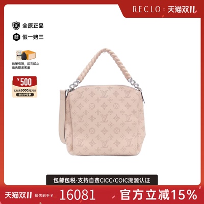 中古LV路易威登女单肩包