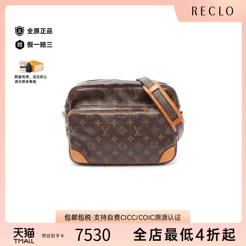 中古LV路易威登女包B级9新Nile双层相机包涂层防水帆布斜挎包正品