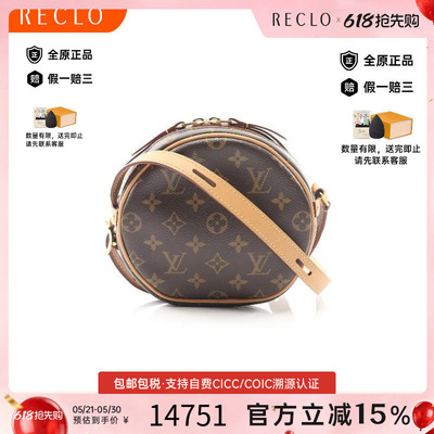 中古LV路易威登斜挎包レディース