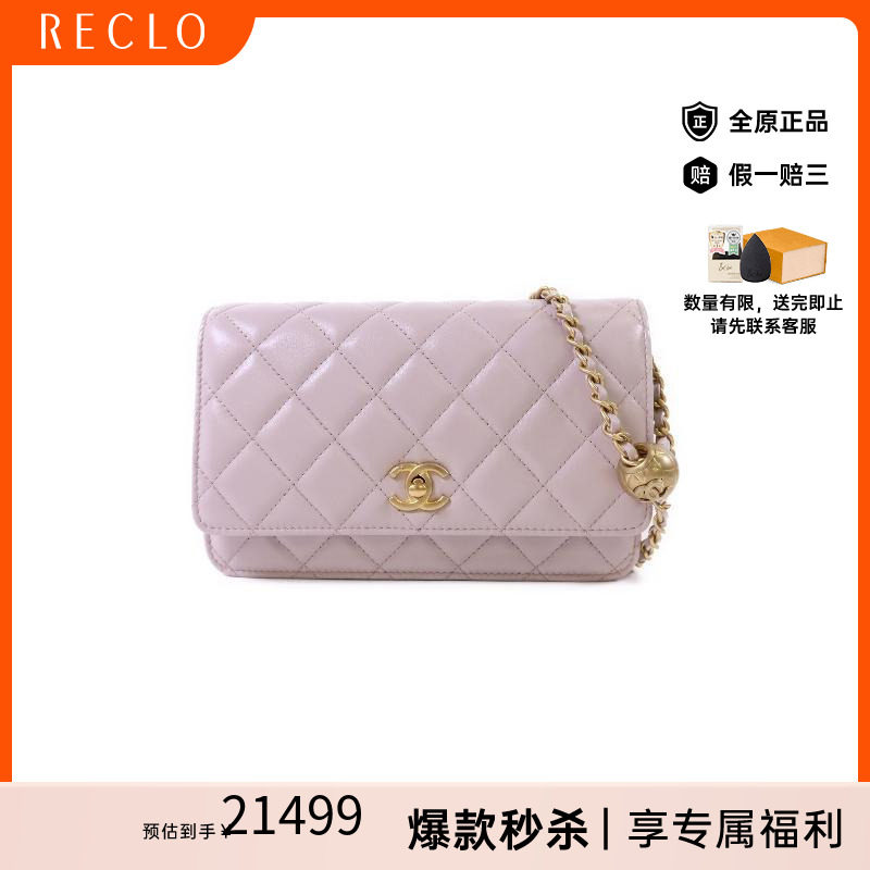 中古Chanel香奈儿斜挎包
