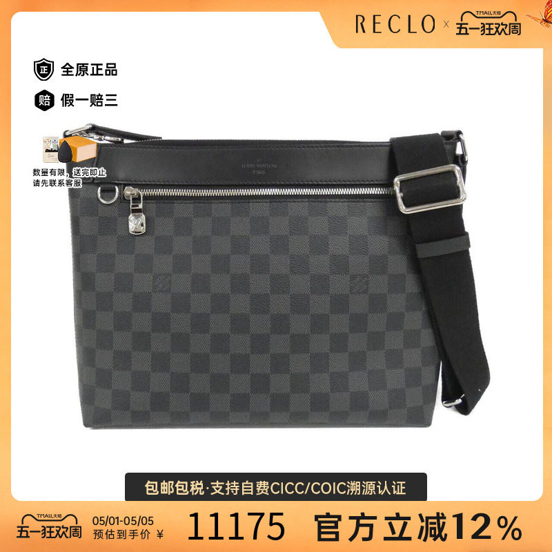 中古LV路易威登女包A级95新 Graphite Mick棋盘格斜挎包正品休闲