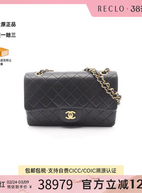 中古Chanel香奈儿女包B级9新CF菱格羊皮单肩包黑色reclo正品