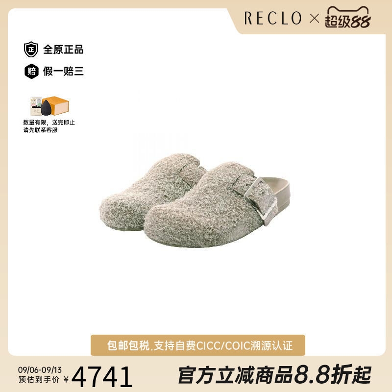 中古Loewe罗意威鞋メンズ橡胶