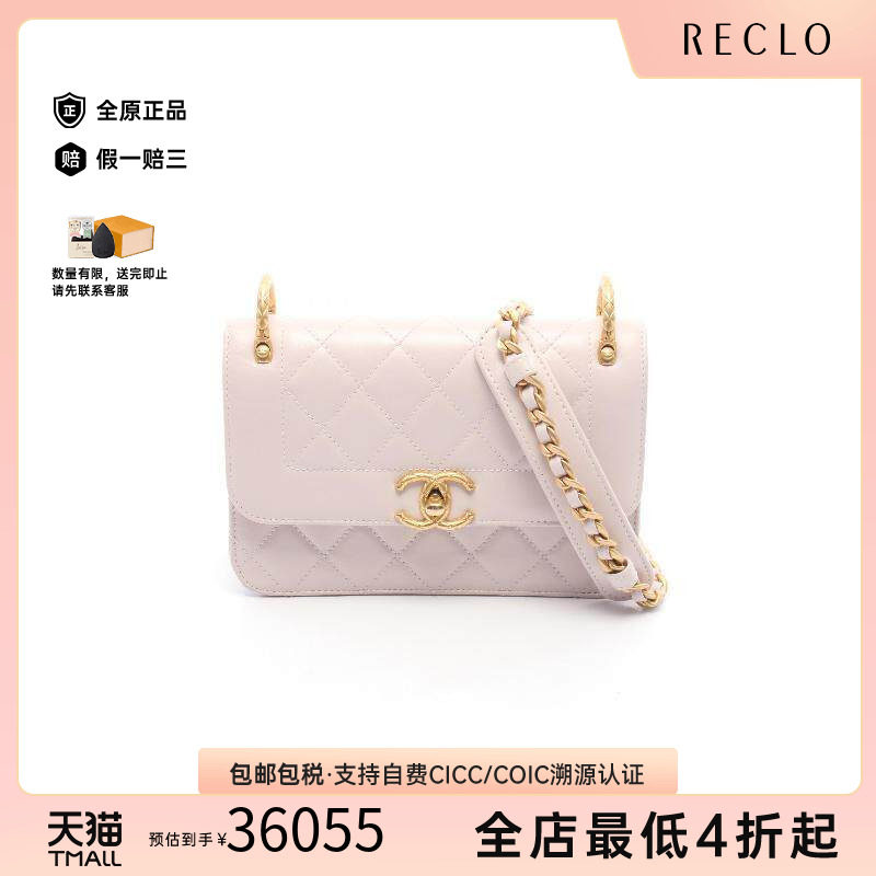 中古Chanel香奈儿斜挎包