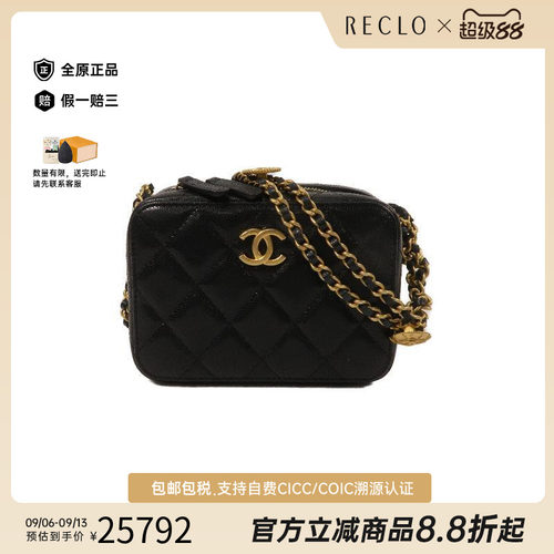 中古Chanel香奈儿斜挎包